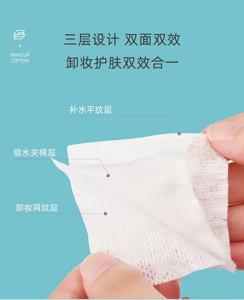 Cotton Makeup Remover Box 48x30cm Wet Application — feature 9