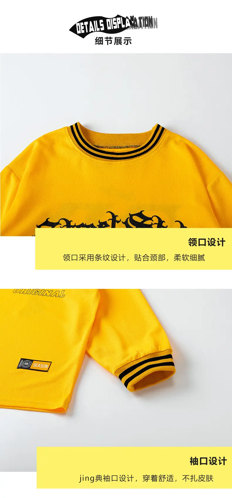 Children Hip-Hop Suit Yellow Black Loose Fit — feature 16