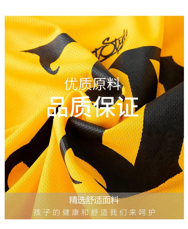 Children Hip-Hop Suit Yellow Black Loose Fit — feature 5