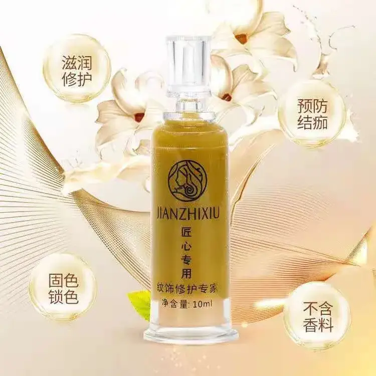 Xubuo Polyepide Repair Essence Eyebrow Lip Moisturizer 10g - Image 4
