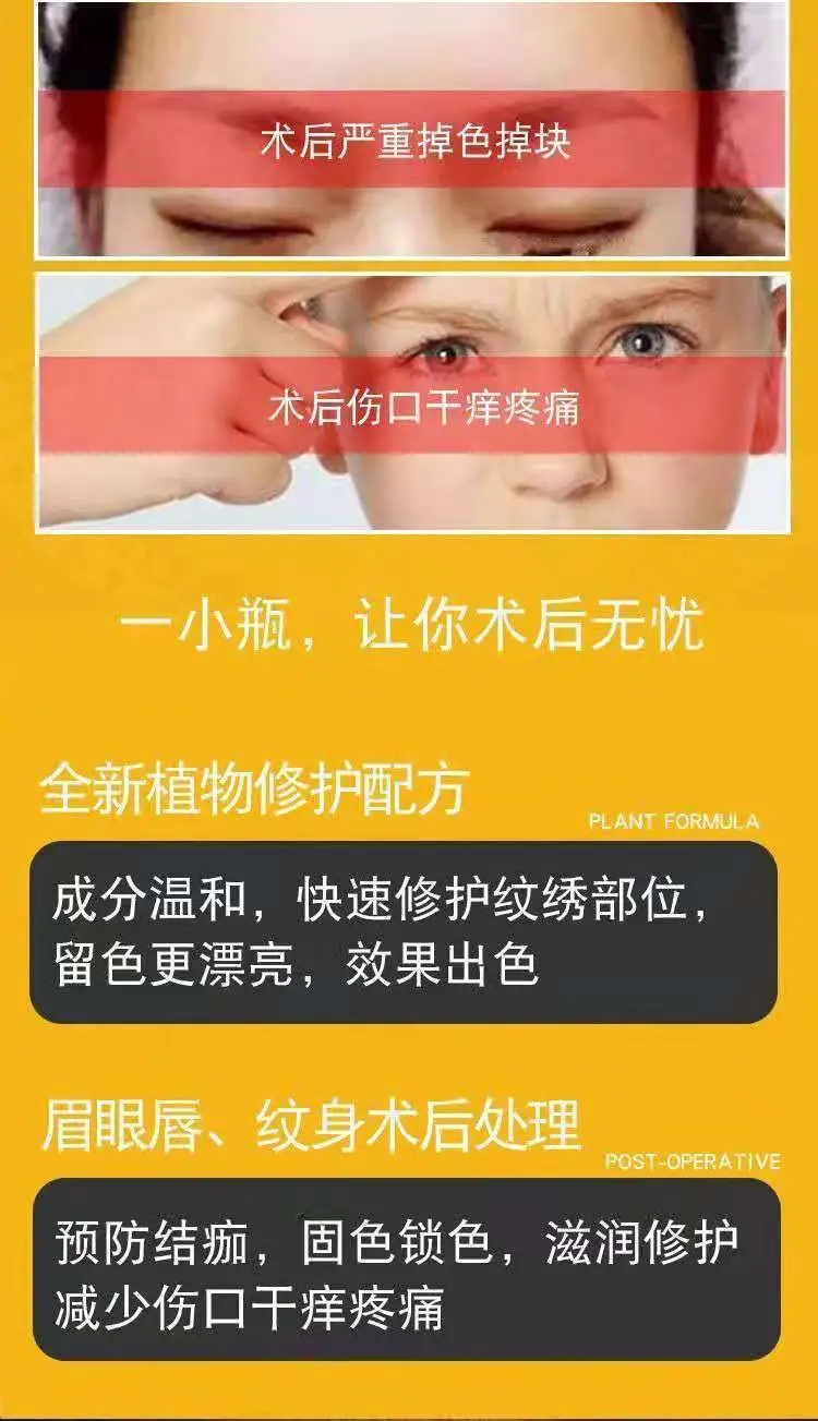 简之绣修复剂10.jpg