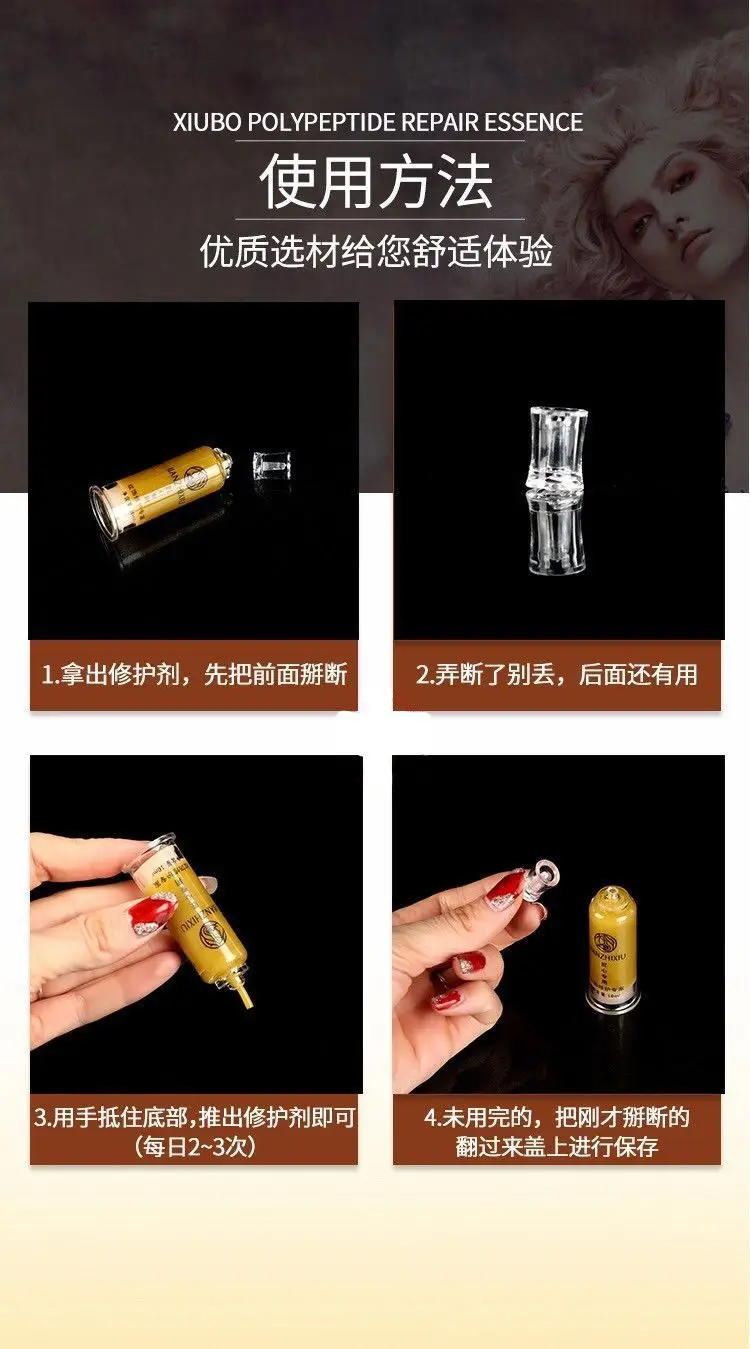 简之绣修复剂13.jpeg