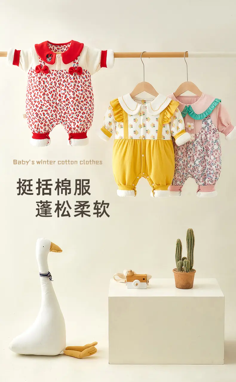 Baby Winter Quilted Romper Set with Printed Pants — feature 1