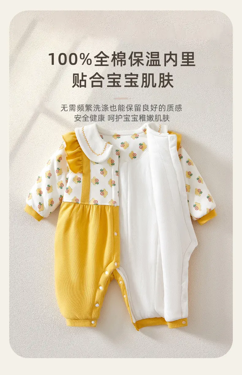 Baby Winter Quilted Romper Set with Printed Pants — feature 5