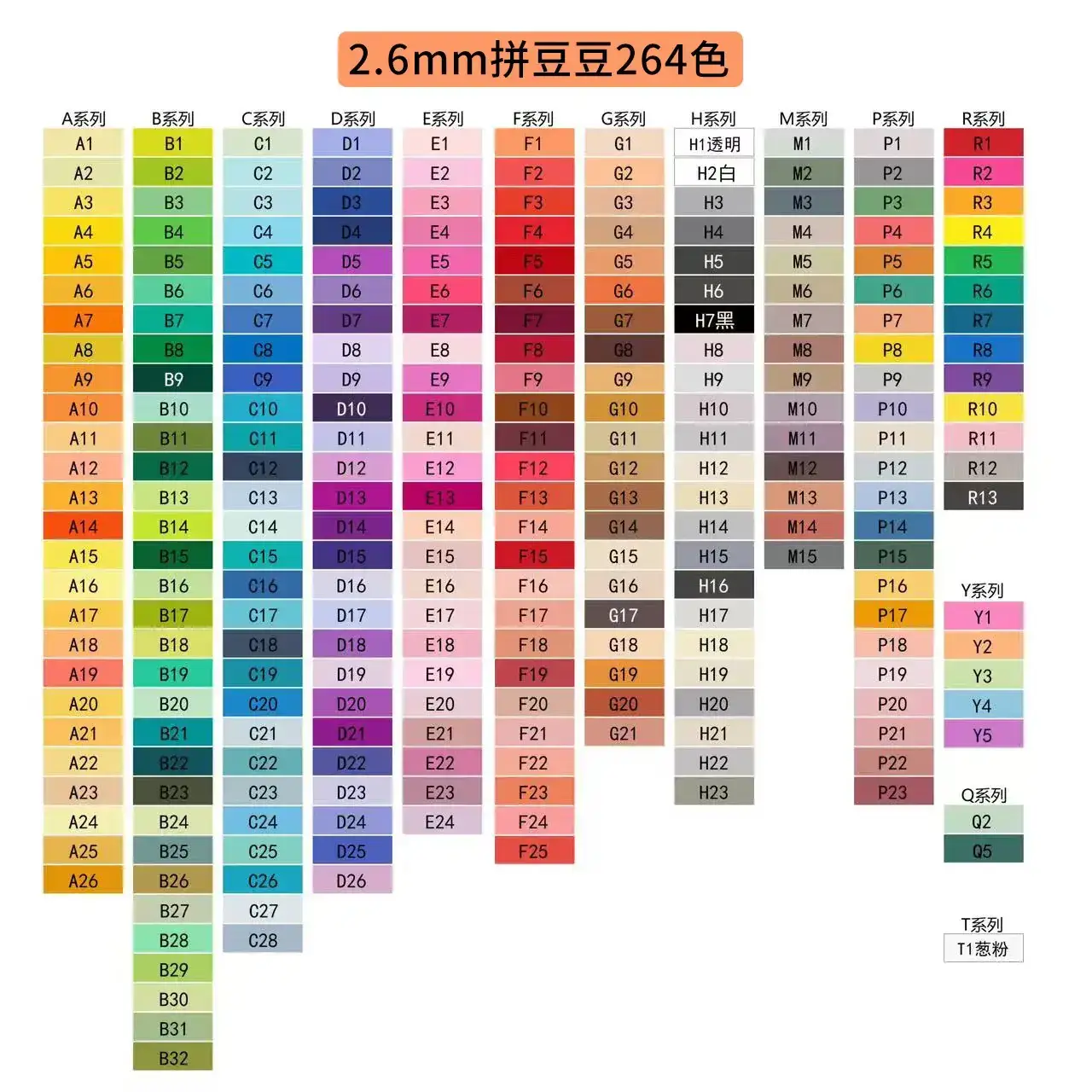 2.6mm Colorful Beading Refill Pack 1000 Beads - Image 15