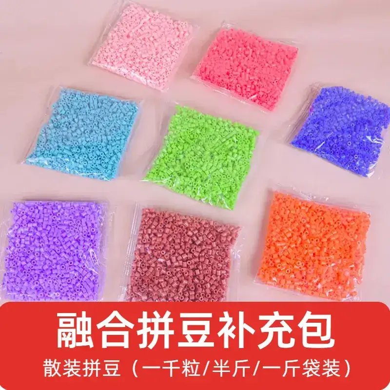 2.6mm Colorful Beading Refill Pack 1000 Beads - Image 16