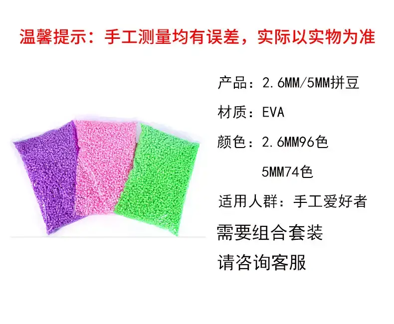 2.6mm Colorful Beading Refill Pack 1000 Beads — feature 15