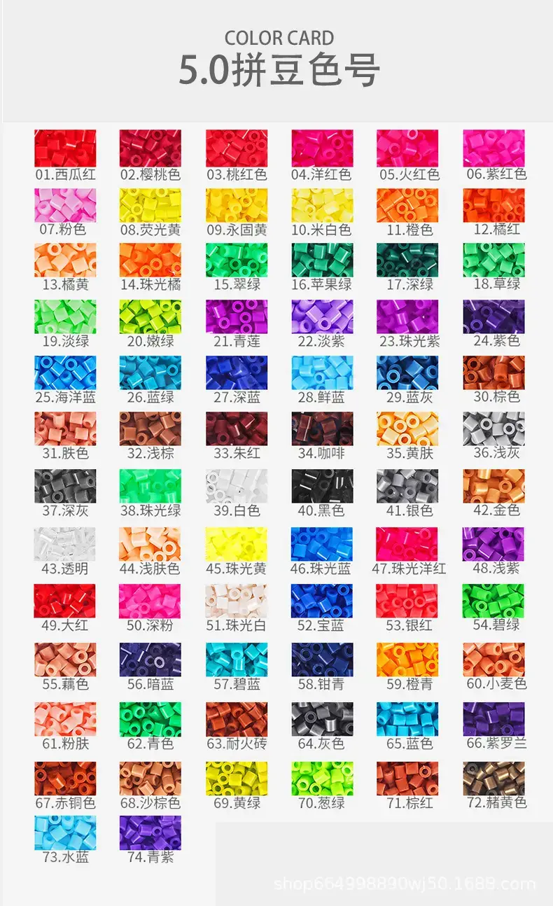 2.6mm Colorful Beading Refill Pack 1000 Beads — feature 9