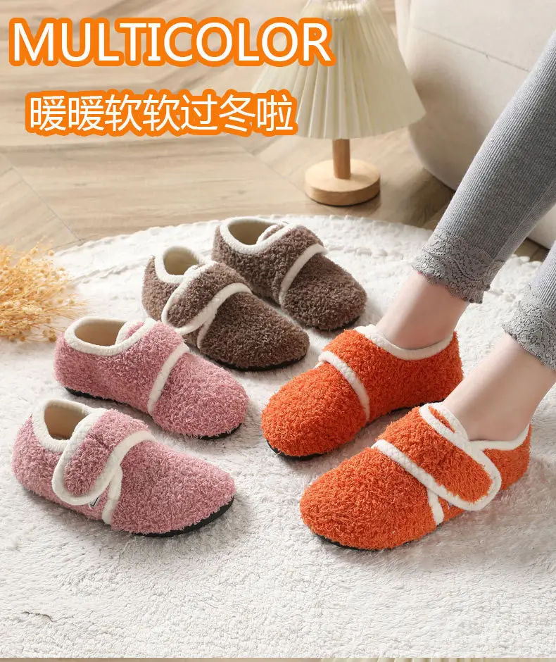 Children's Brown Wool Floor Socks for Kids — feature 1