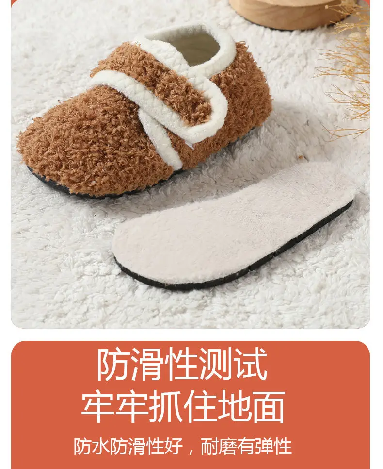 Children's Brown Wool Floor Socks for Kids — feature 10