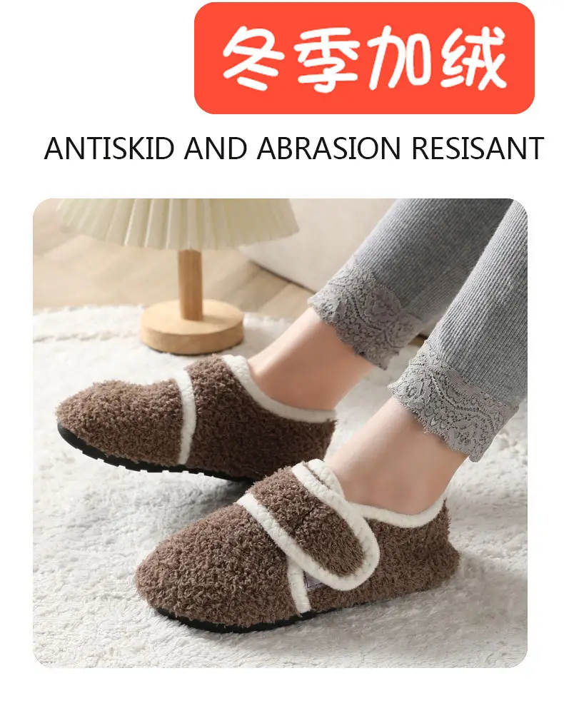Children's Brown Wool Floor Socks for Kids — feature 15