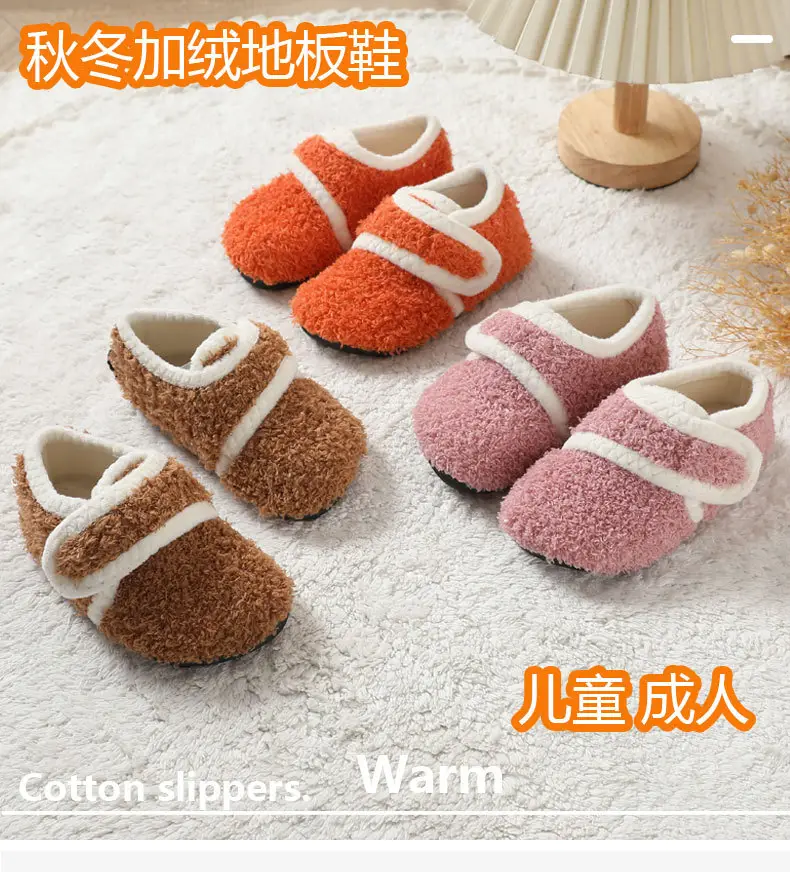 Children's Brown Wool Floor Socks for Kids — feature 2