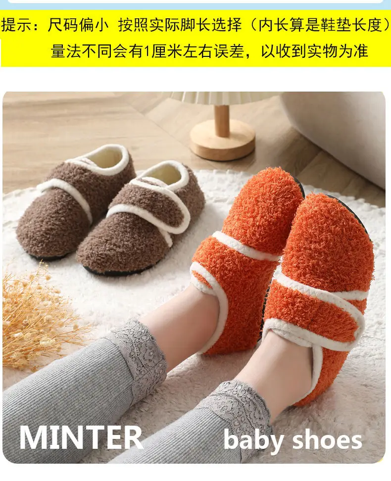 Children's Brown Wool Floor Socks for Kids — feature 4