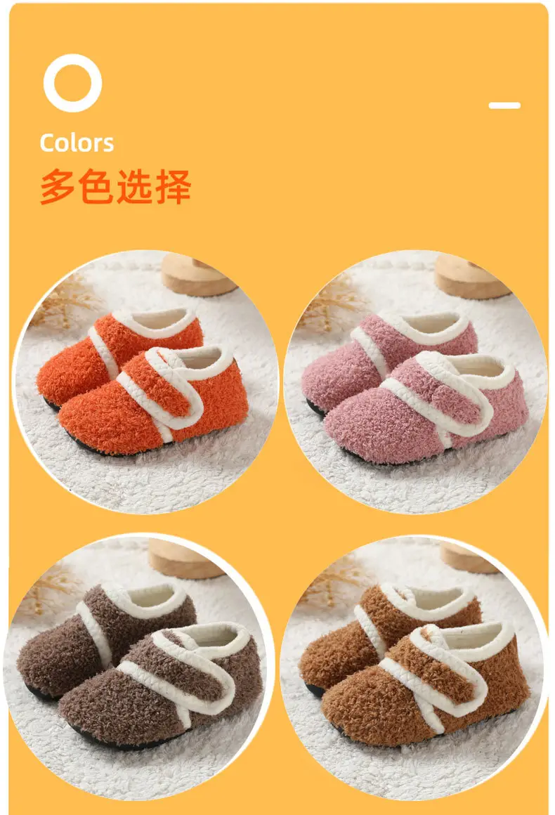 Children's Brown Wool Floor Socks for Kids — feature 6