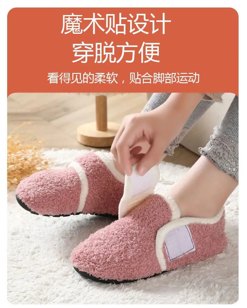 Children's Brown Wool Floor Socks for Kids — feature 8