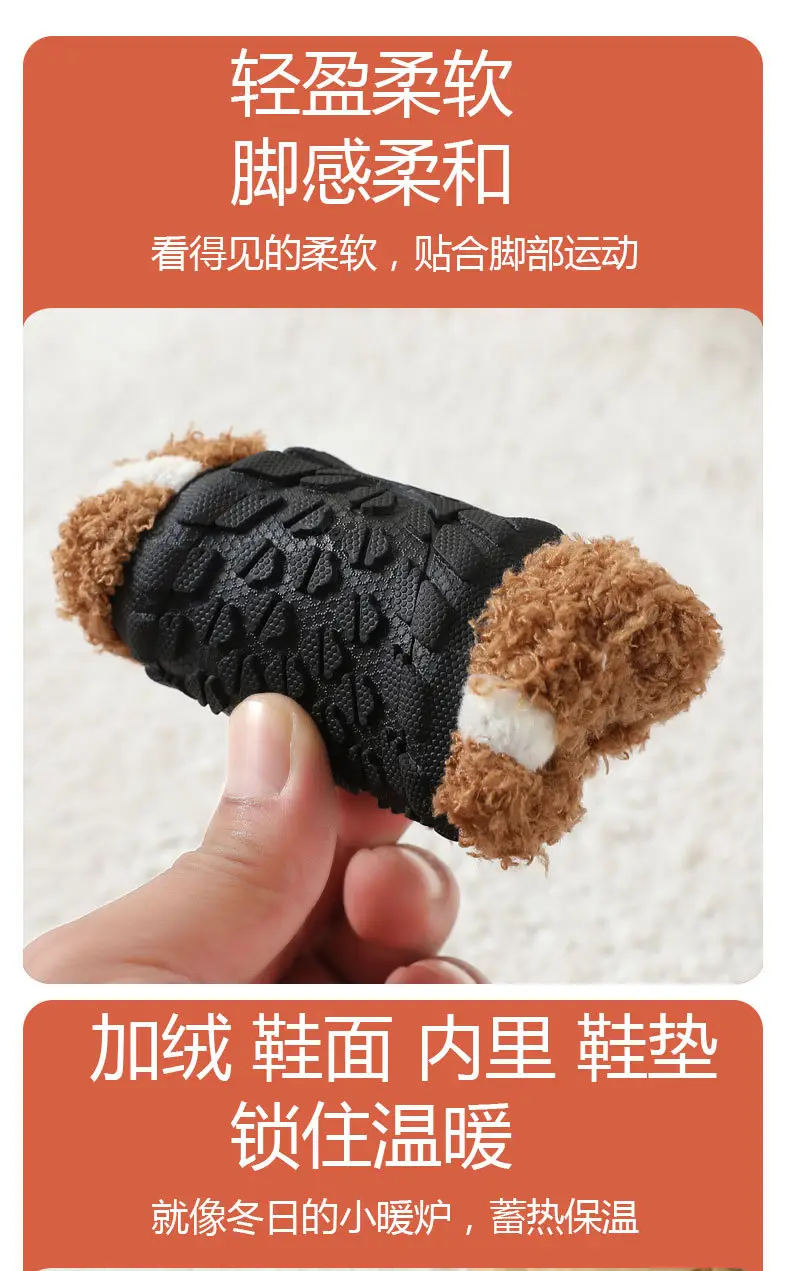 Children's Brown Wool Floor Socks for Kids — feature 9