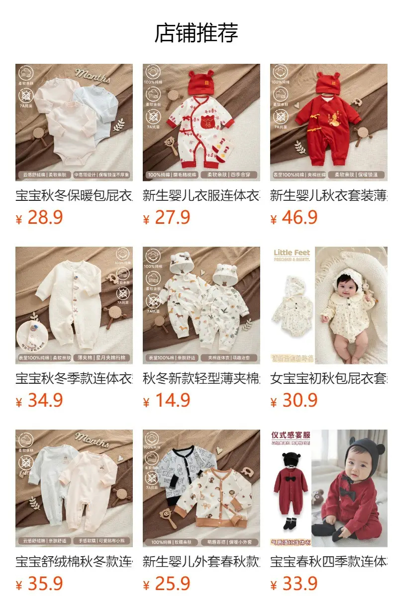 Korean Style Bear Vest Warm Pure Cotton Baby Jacket — feature 1