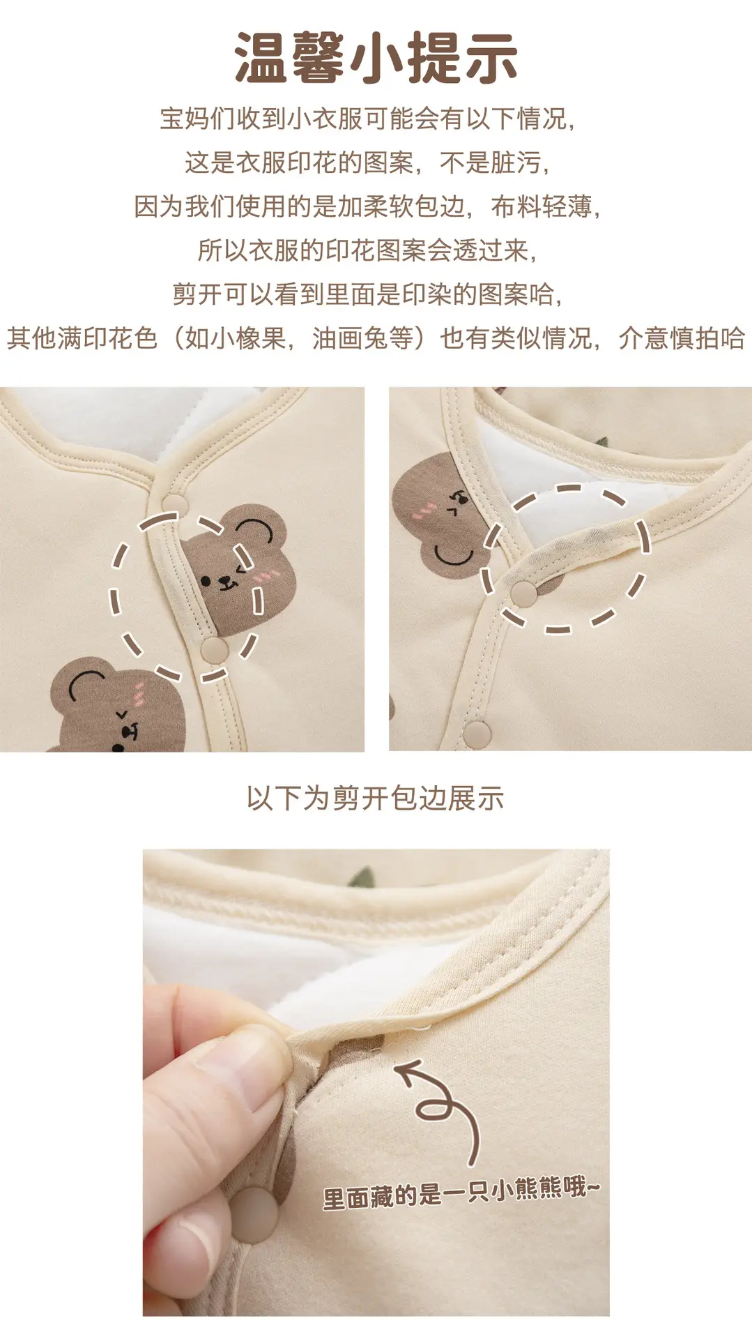 Korean Style Bear Vest Warm Pure Cotton Baby Jacket — feature 11