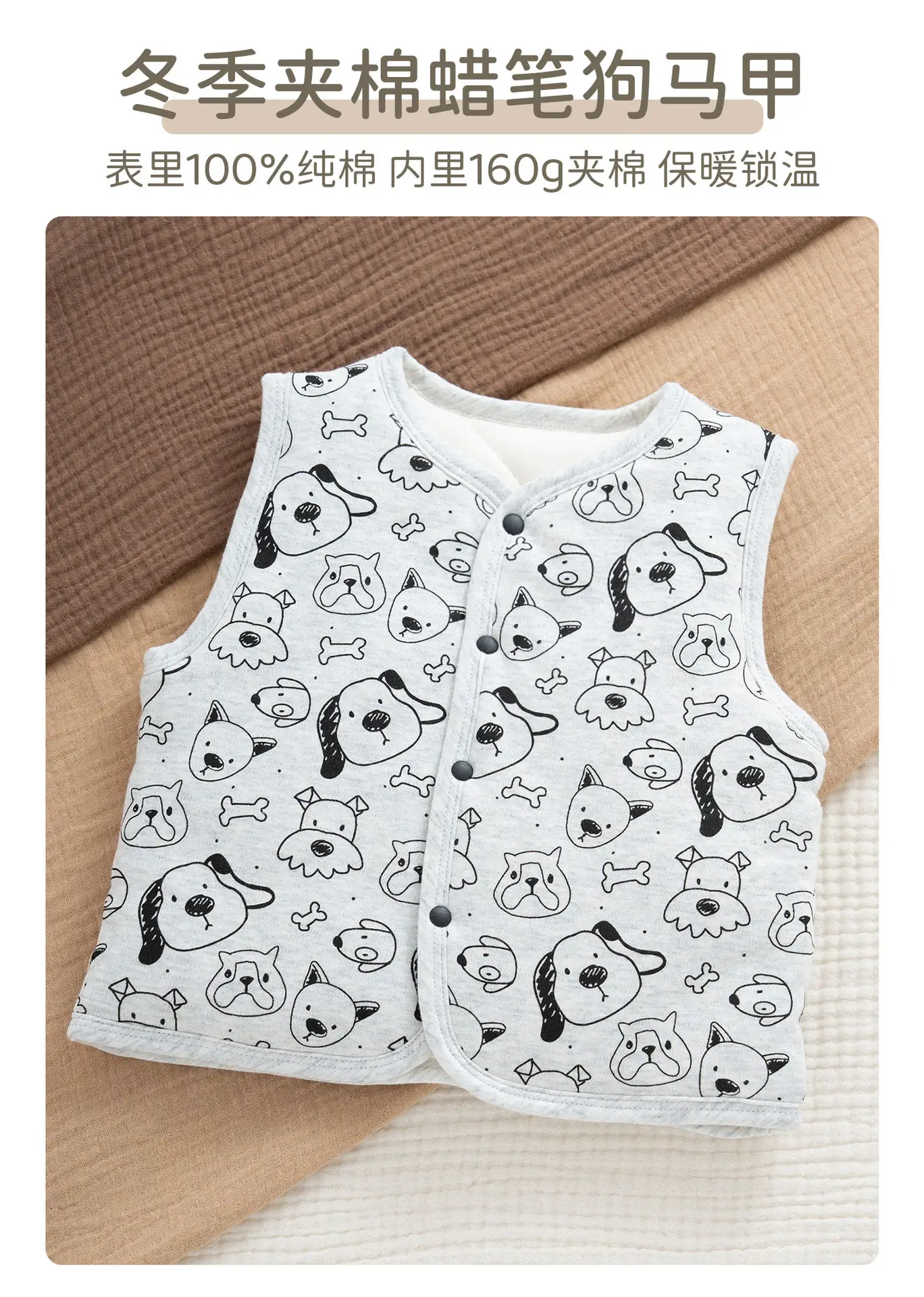 Korean Style Bear Vest Warm Pure Cotton Baby Jacket — feature 12