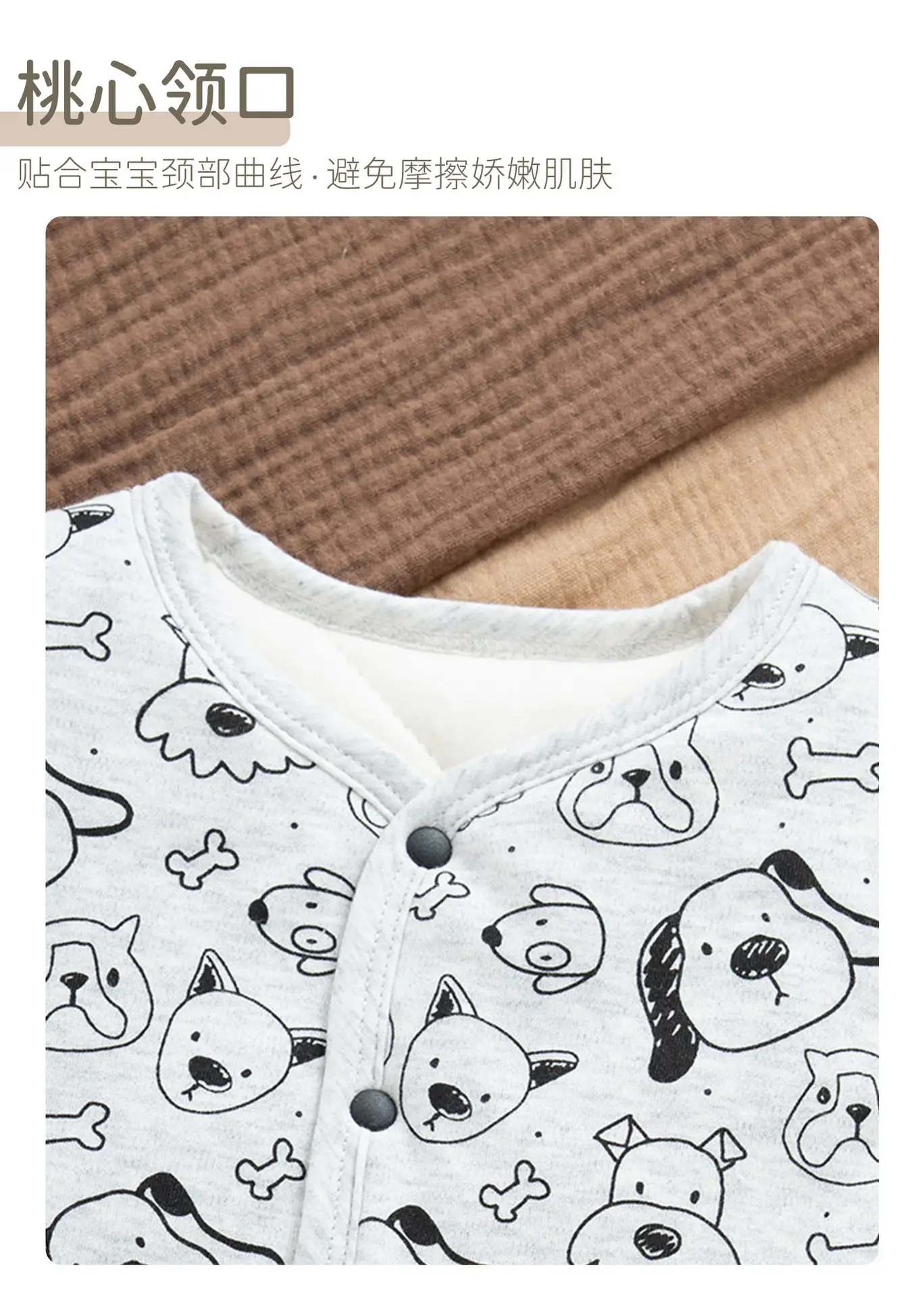 Korean Style Bear Vest Warm Pure Cotton Baby Jacket — feature 15