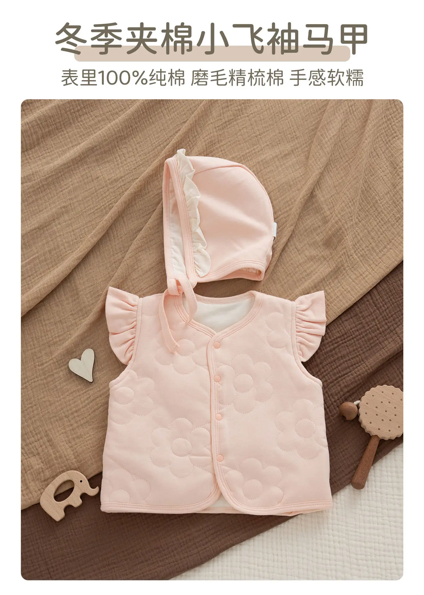 Korean Style Bear Vest Warm Pure Cotton Baby Jacket — feature 18