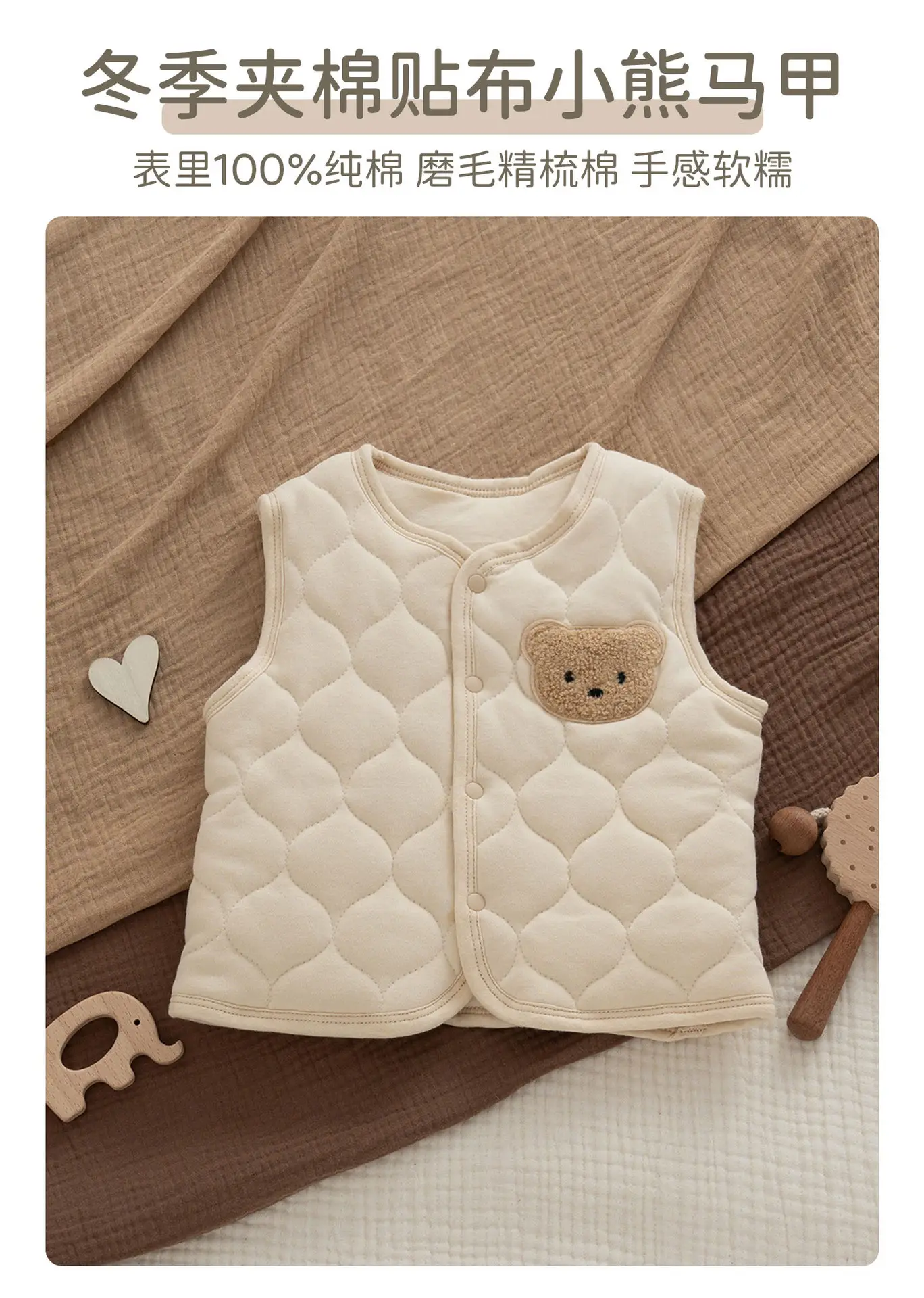 Korean Style Bear Vest Warm Pure Cotton Baby Jacket — feature 25
