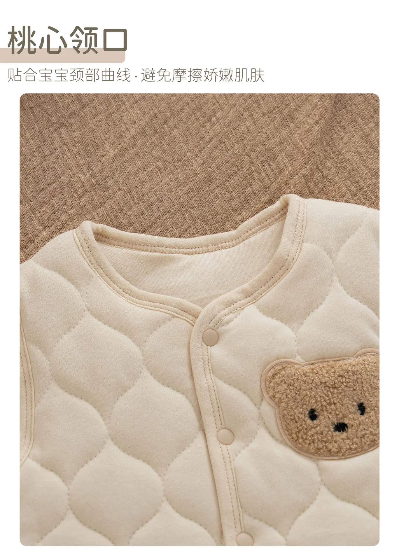 Korean Style Bear Vest Warm Pure Cotton Baby Jacket — feature 28