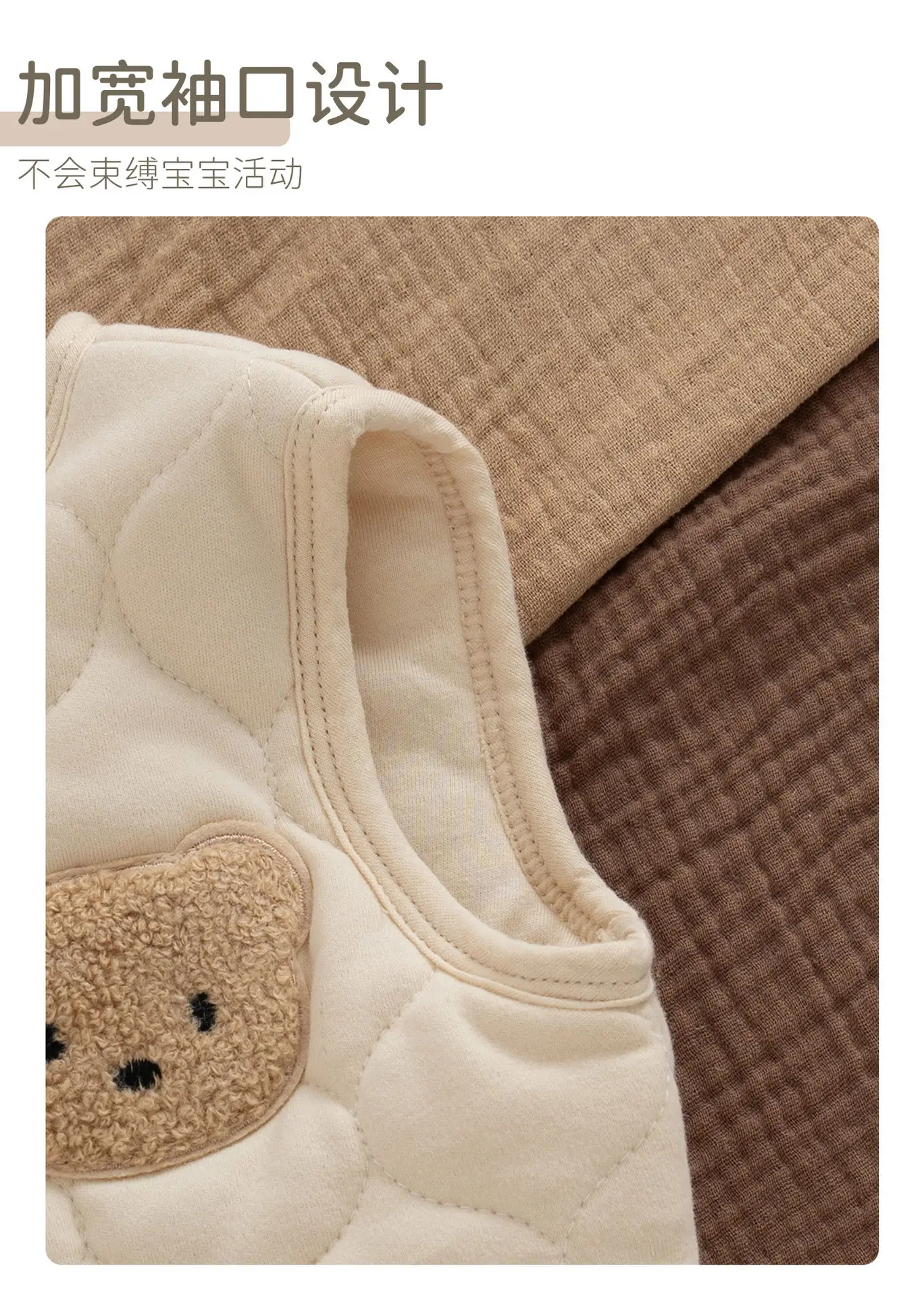 Korean Style Bear Vest Warm Pure Cotton Baby Jacket — feature 29