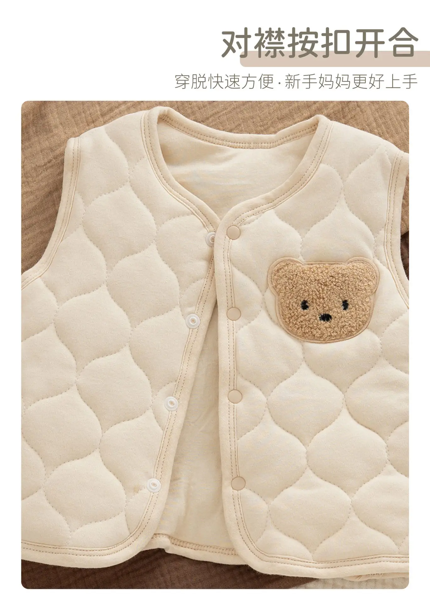 Korean Style Bear Vest Warm Pure Cotton Baby Jacket — feature 30