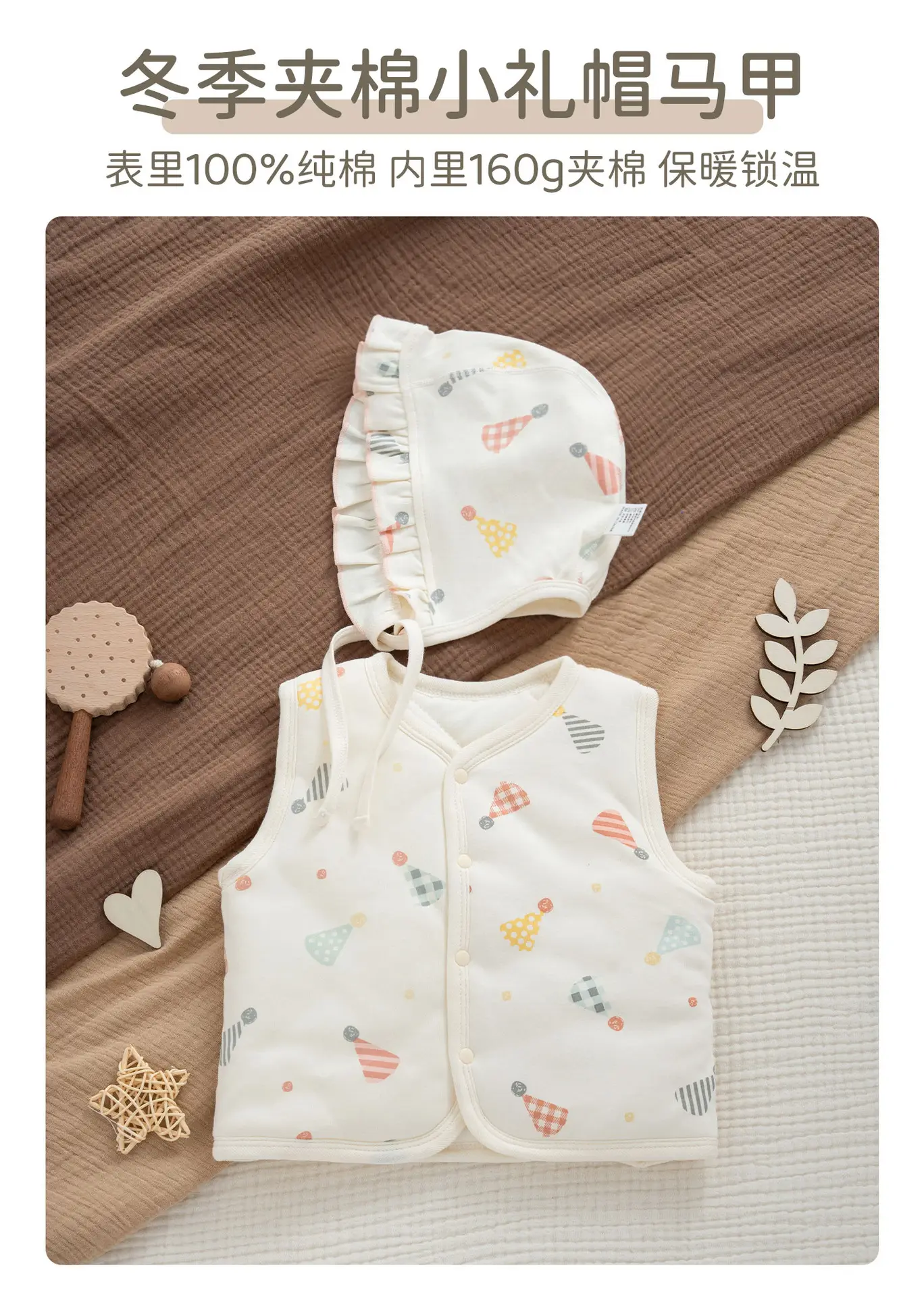 Korean Style Bear Vest Warm Pure Cotton Baby Jacket — feature 31