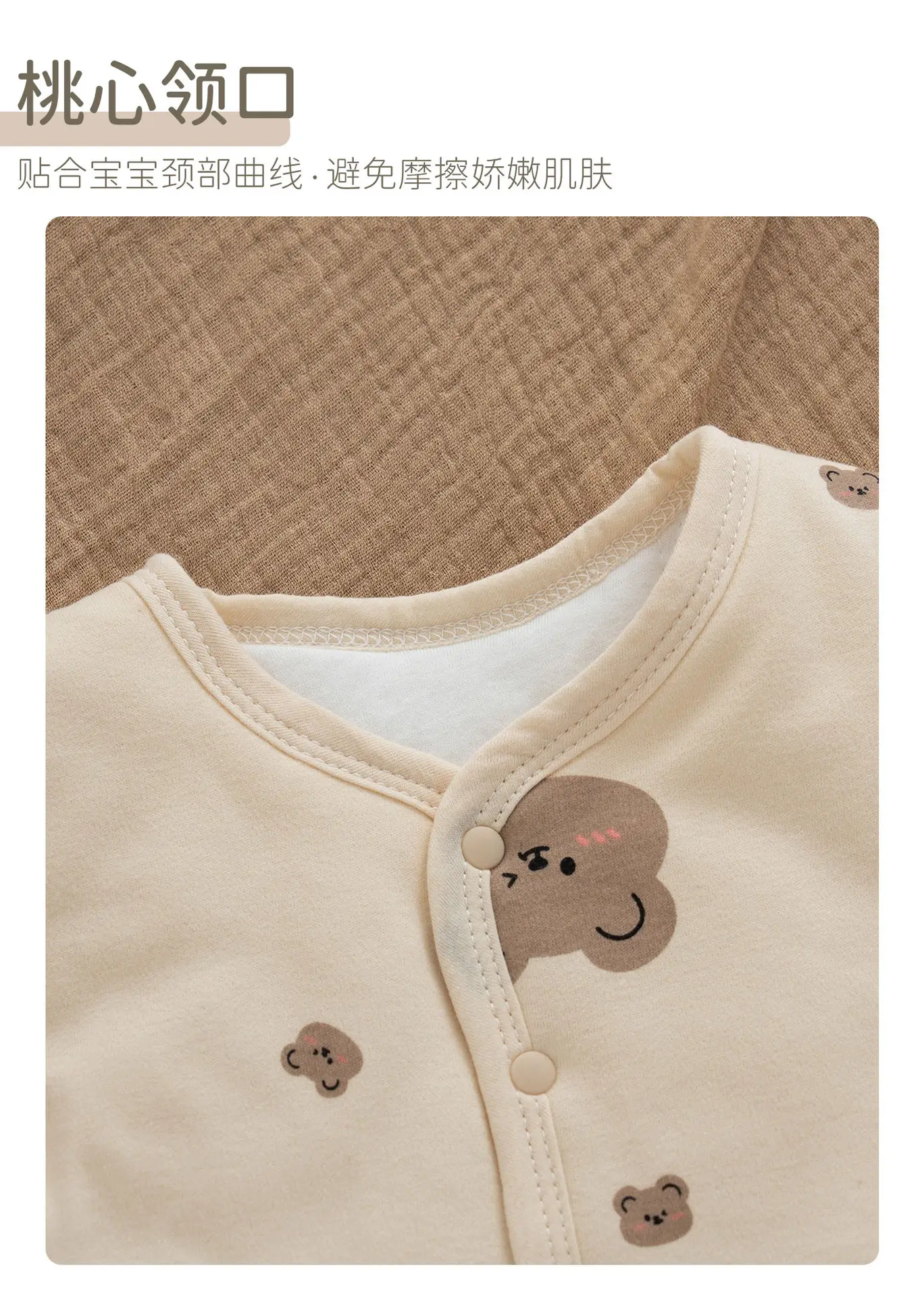 Korean Style Bear Vest Warm Pure Cotton Baby Jacket — feature 5
