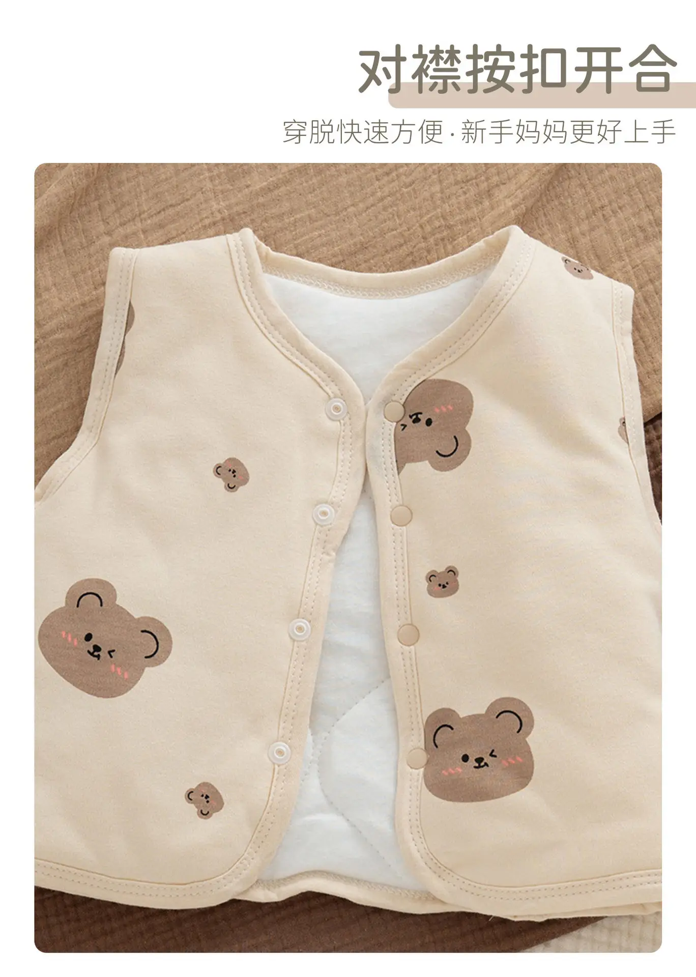 Korean Style Bear Vest Warm Pure Cotton Baby Jacket — feature 7
