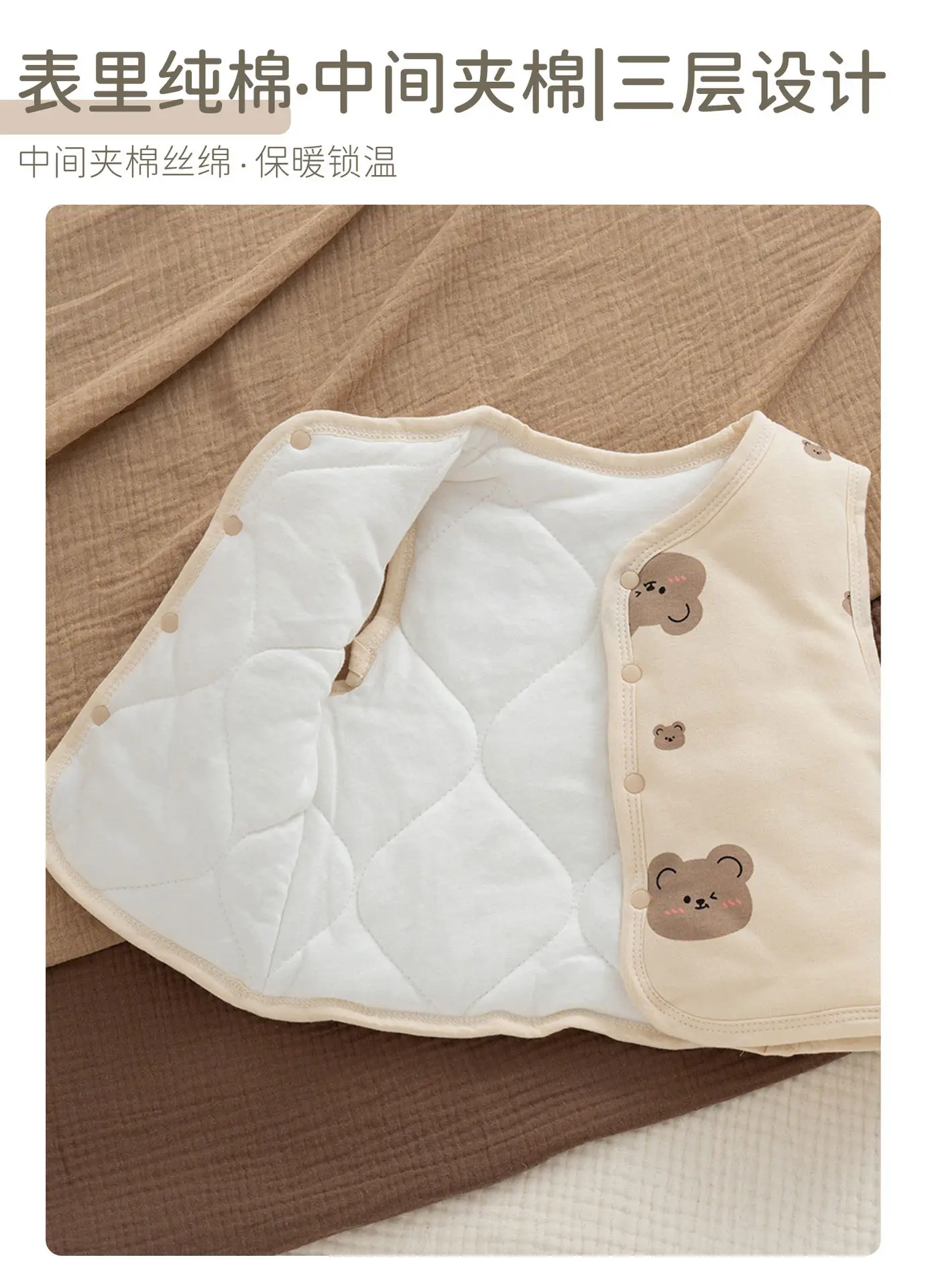 Korean Style Bear Vest Warm Pure Cotton Baby Jacket — feature 8