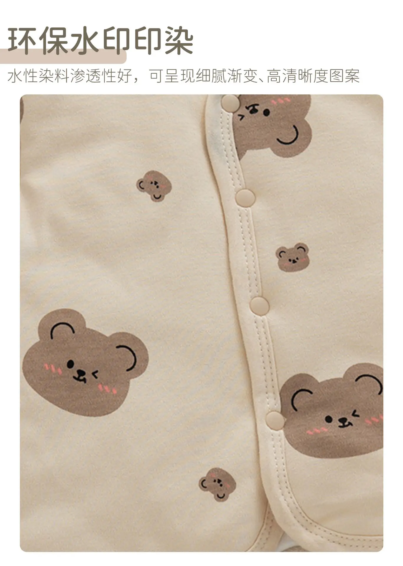 Korean Style Bear Vest Warm Pure Cotton Baby Jacket — feature 9