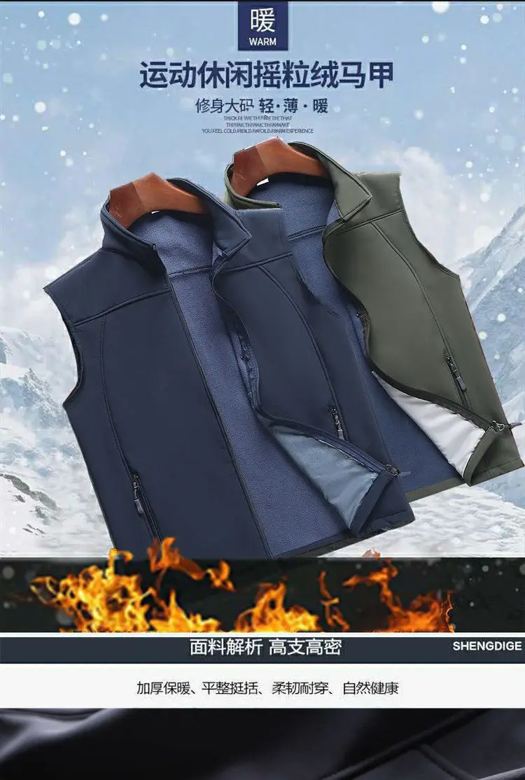 Men's Velvet Warm Vest Navy Blue Windproof Collar Large — feature 1