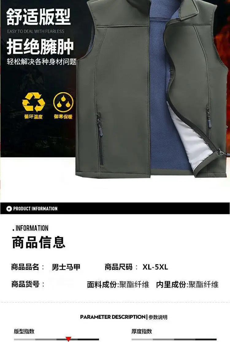 Men's Velvet Warm Vest Navy Blue Windproof Collar Large — feature 4
