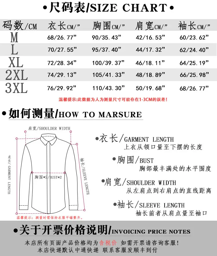Men's Black Knitted Long Sleeve Sweater 2022 — feature 3