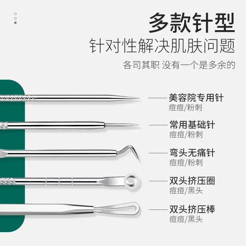 Stainless Steel Acne Clip Set 8-Piece No.5 Needles - Image 48