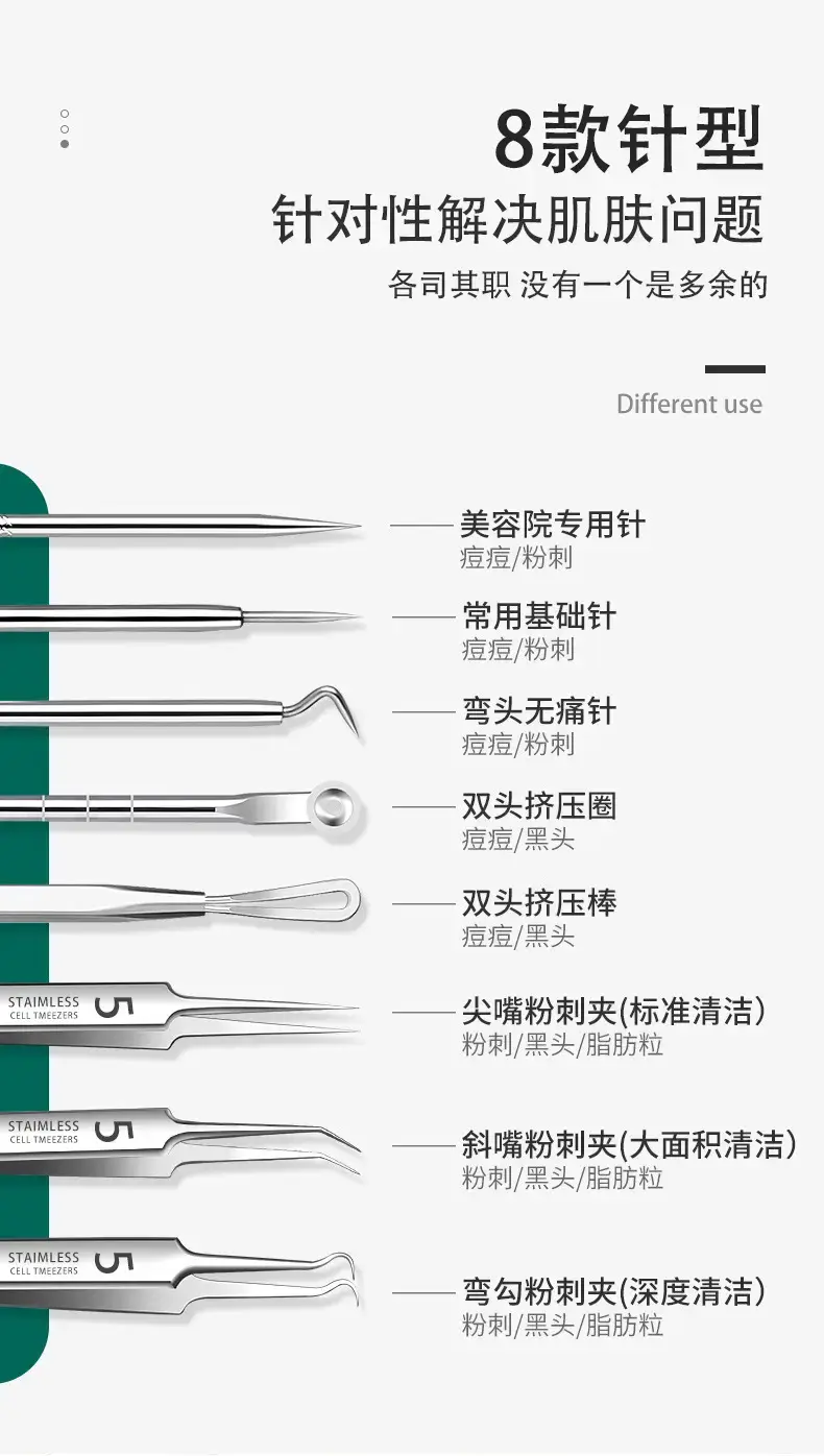 Stainless Steel Acne Clip Set 8-Piece No.5 Needles — feature 5