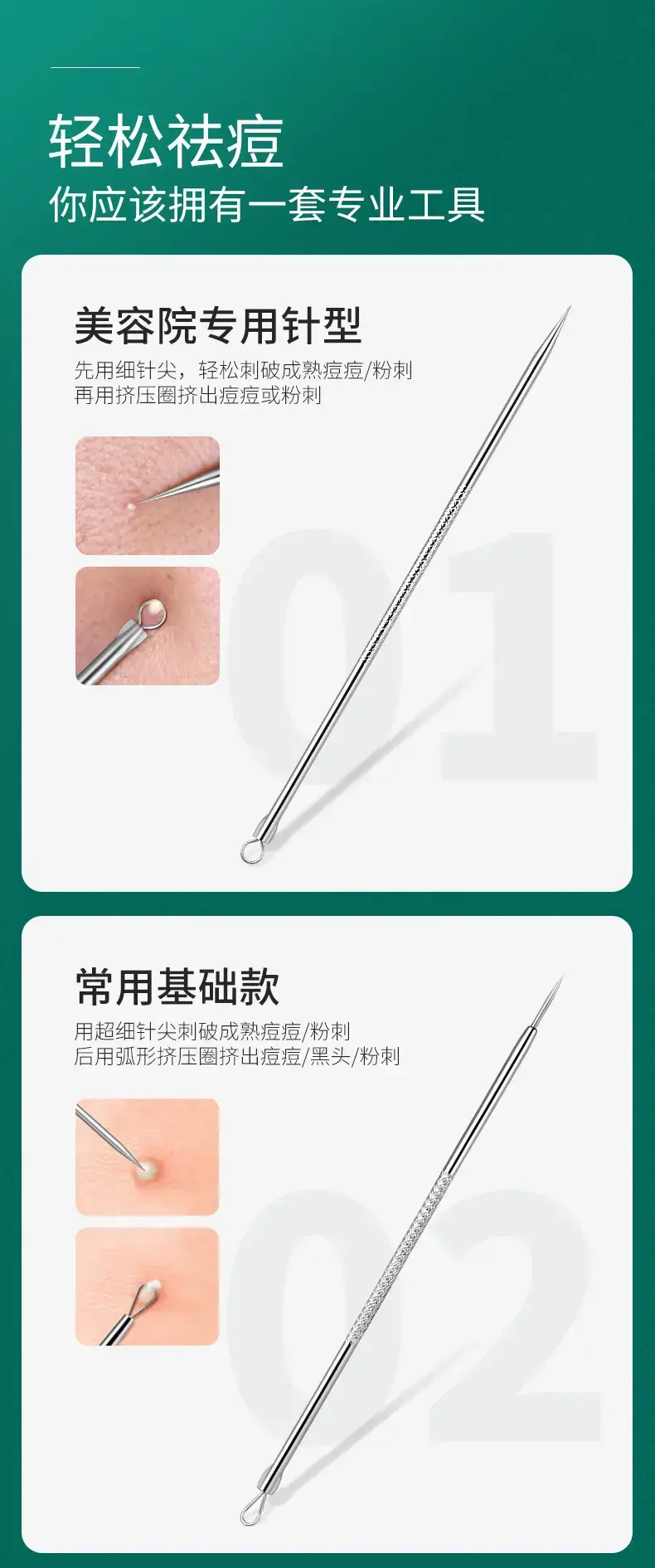 Stainless Steel Acne Clip Set 8-Piece No.5 Needles — feature 6
