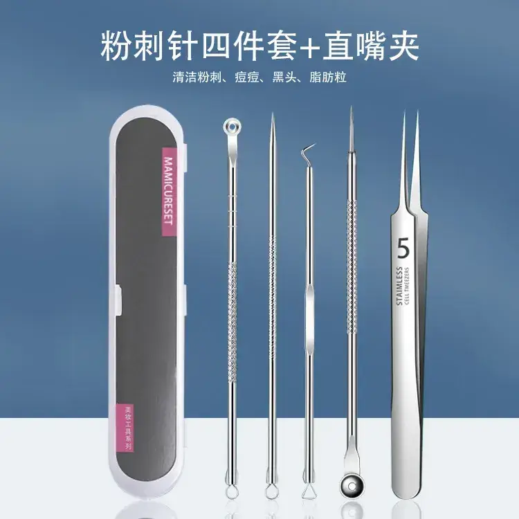 Stainless Steel Acne Clip Set 8-Piece No.5 Needles - Image 10