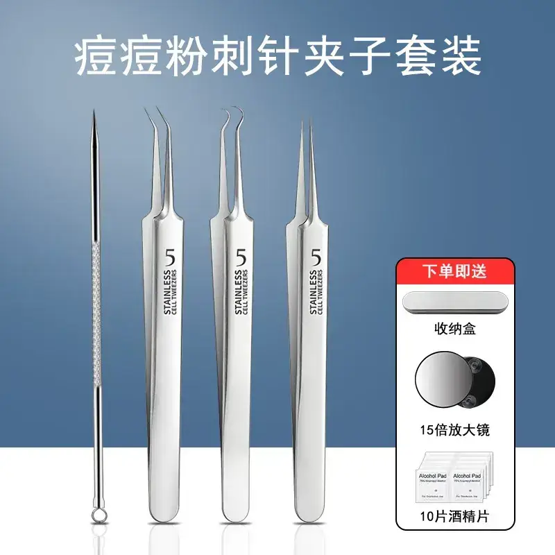 Stainless Steel Acne Clip Set 8-Piece No.5 Needles - Image 11
