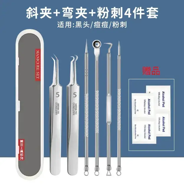 Stainless Steel Acne Clip Set 8-Piece No.5 Needles - Image 14