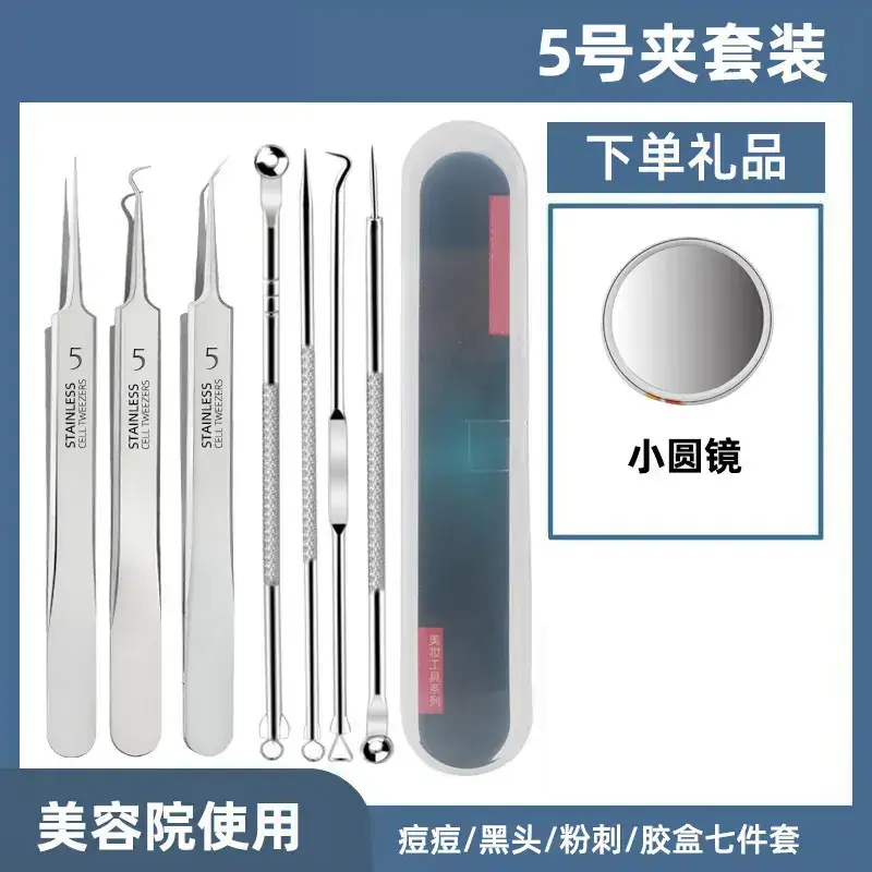 Stainless Steel Acne Clip Set 8-Piece No.5 Needles - Image 21