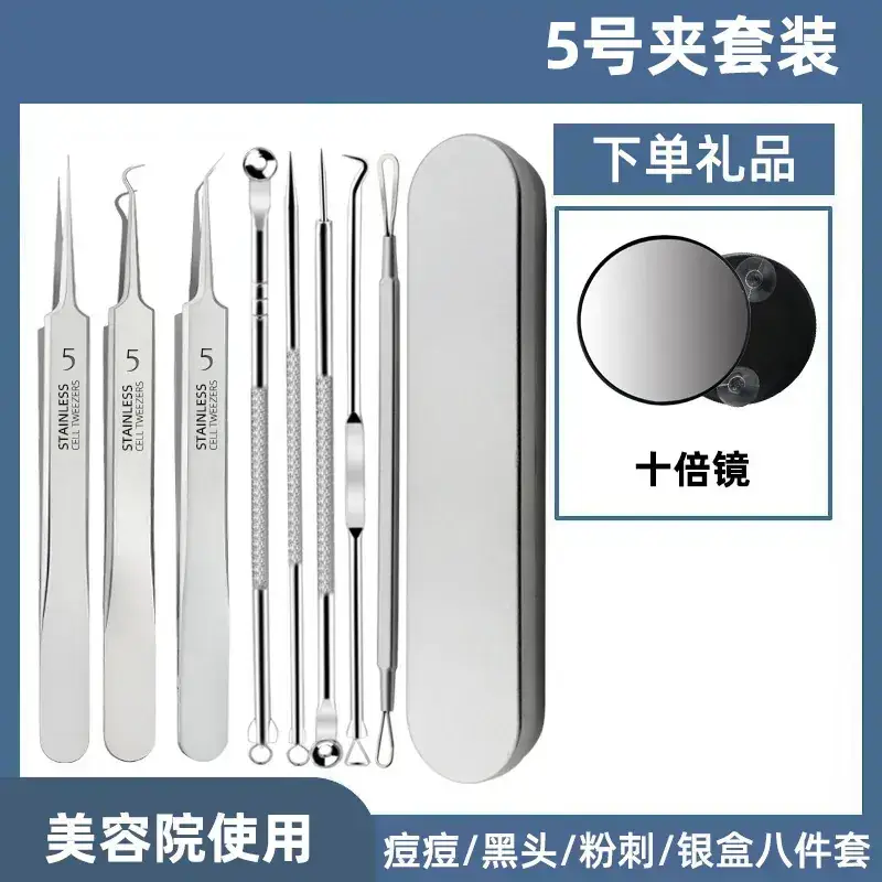 Stainless Steel Acne Clip Set 8-Piece No.5 Needles - Image 22
