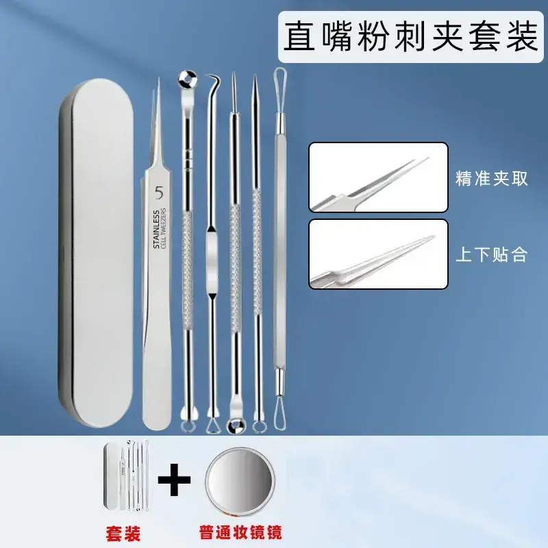 Stainless Steel Acne Clip Set 8-Piece No.5 Needles - Image 29