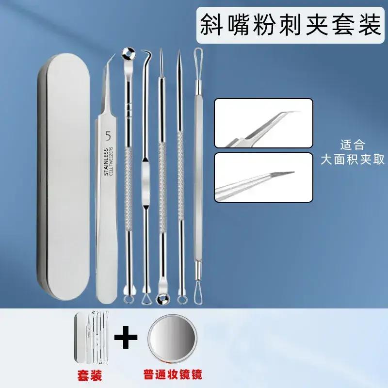 Stainless Steel Acne Clip Set 8-Piece No.5 Needles - Image 30