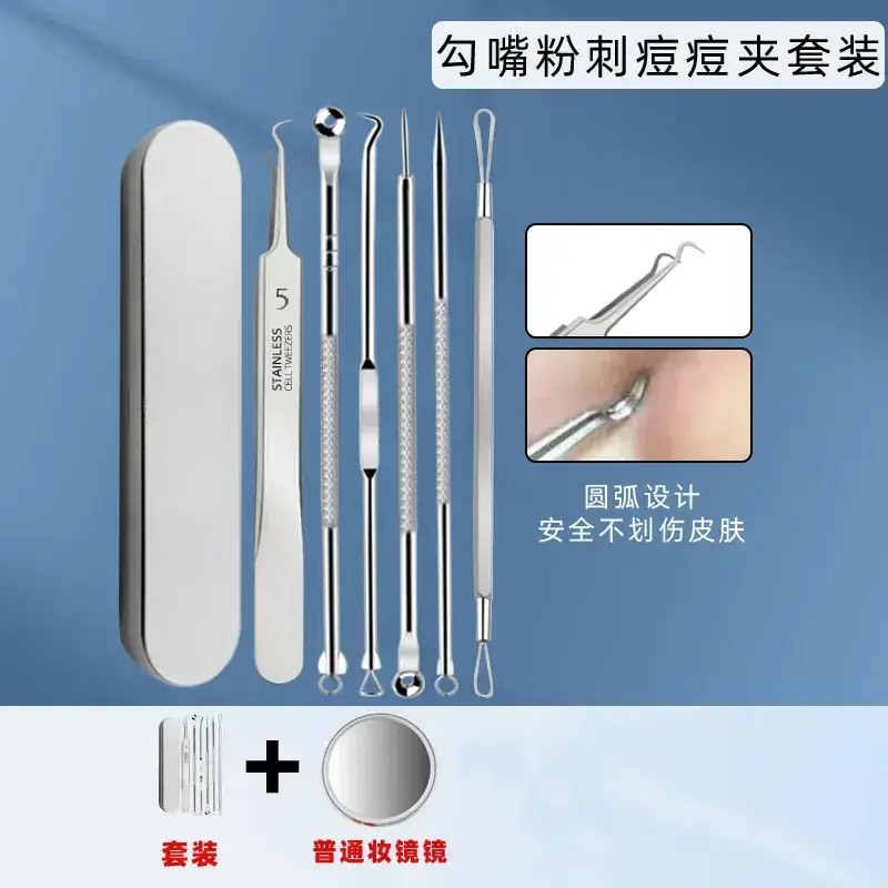 Stainless Steel Acne Clip Set 8-Piece No.5 Needles - Image 31