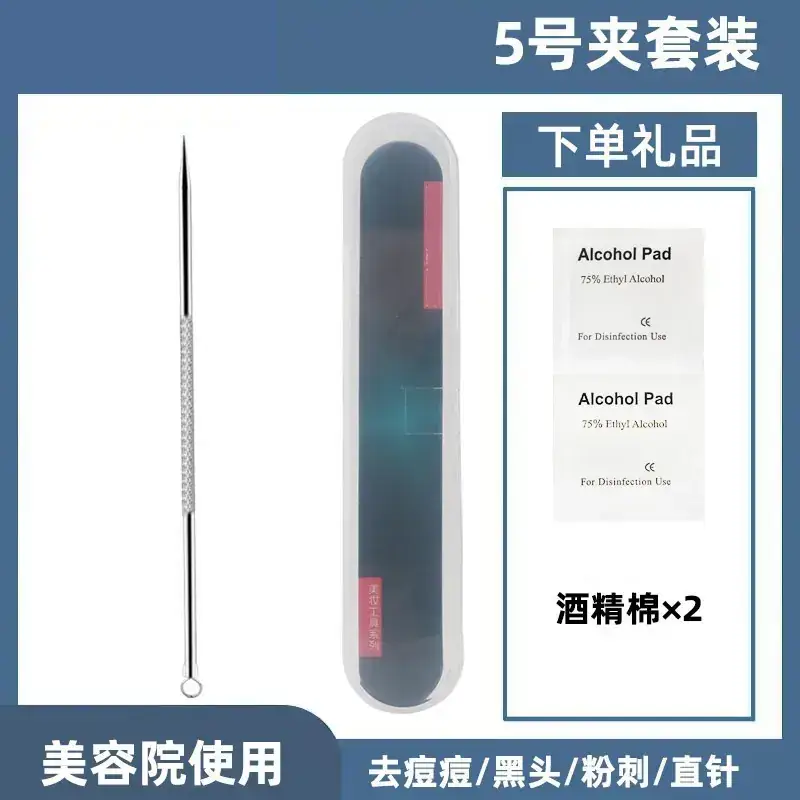 Stainless Steel Acne Clip Set 8-Piece No.5 Needles - Image 42