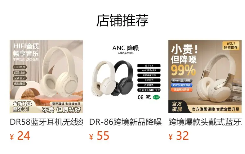 Wireless Bluetooth Headset Blue Noise Reduction Huaqiangbei — feature 1